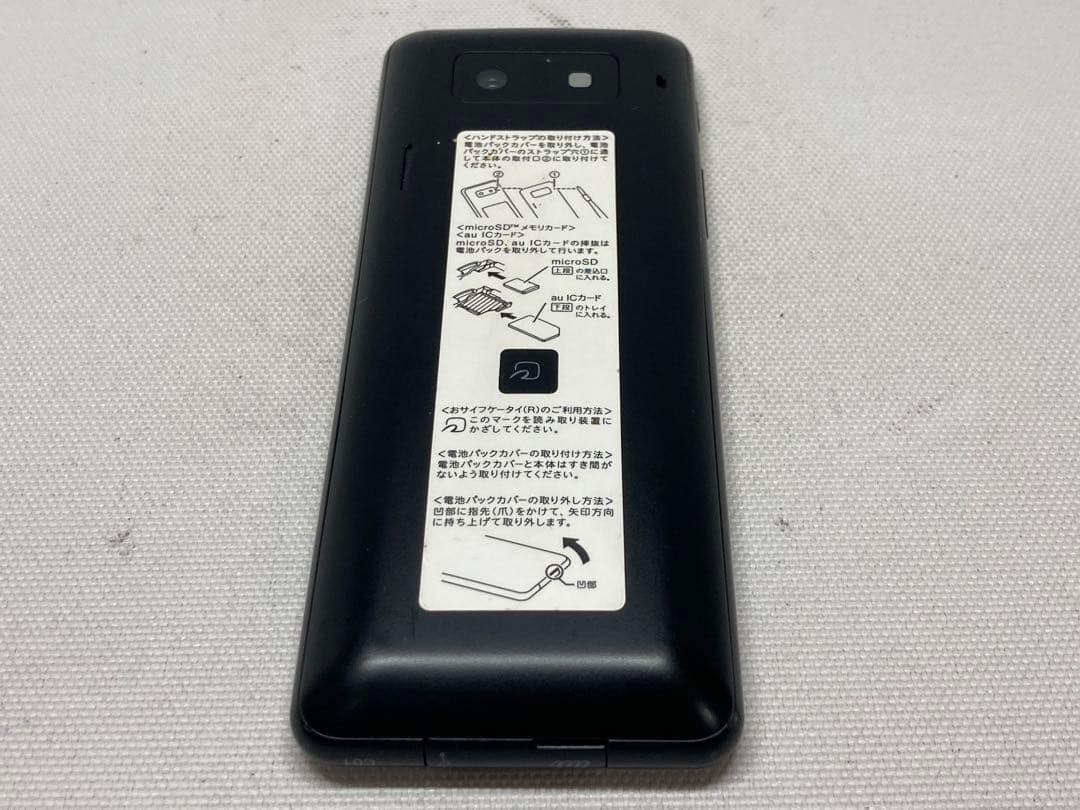 美品　au　C01　SHX12　INFOBAR　ICHIMATSU　b01a51