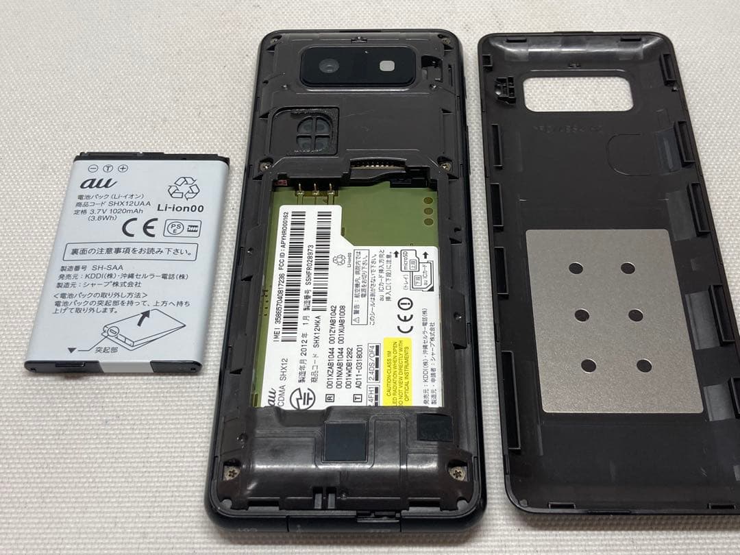 美品　au　C01　SHX12　INFOBAR　ICHIMATSU　b01a51