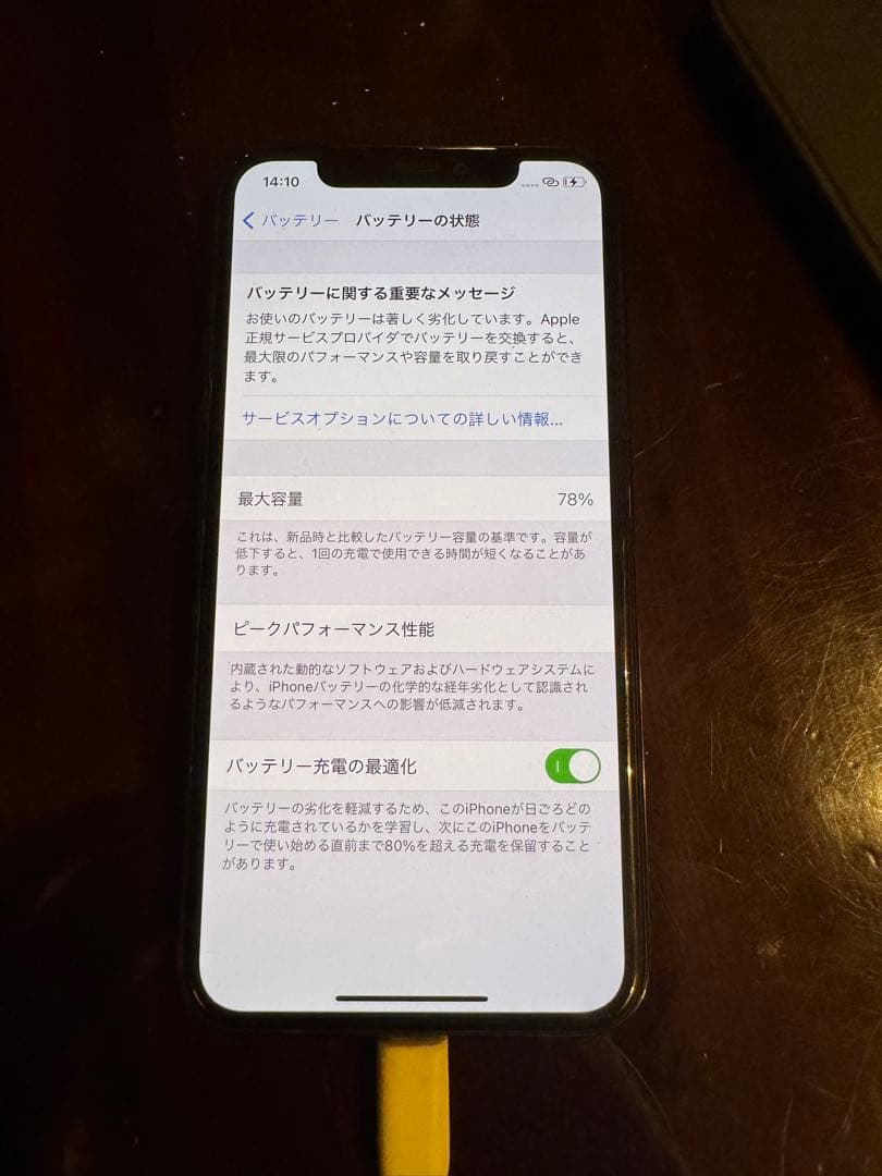 iPhone 11pro スペースグレー　256gb