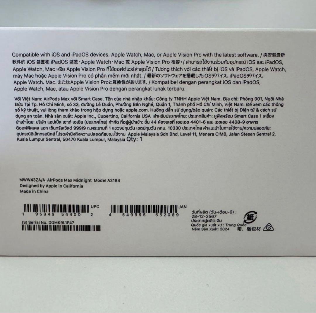 極美品　AirPods Max 第二世代(タイプC)