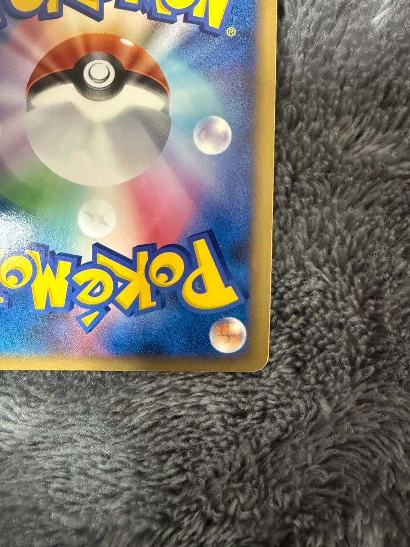 即日発送☆ポケモンカード ゲンガーLV.X