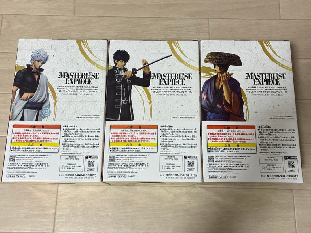 一番くじ 銀魂 生誕20周年記念　銀魂展　～はたちのつどい～