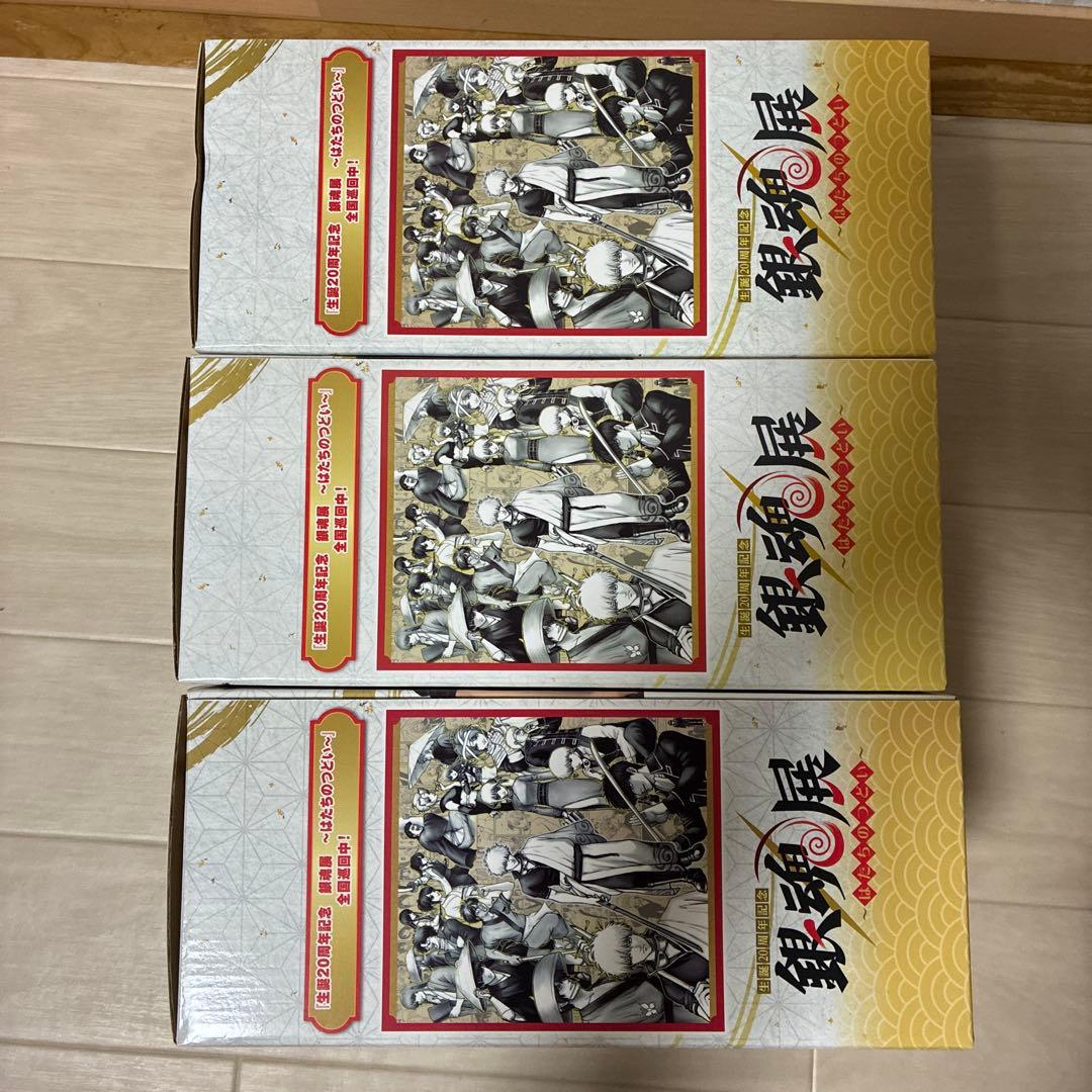 一番くじ 銀魂 生誕20周年記念　銀魂展　～はたちのつどい～