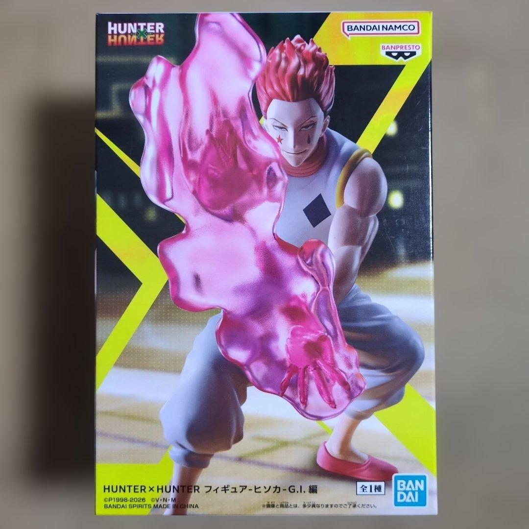 プライズフィギュアセット 13体 ドラゴンボール ハンターハンター NARUTO