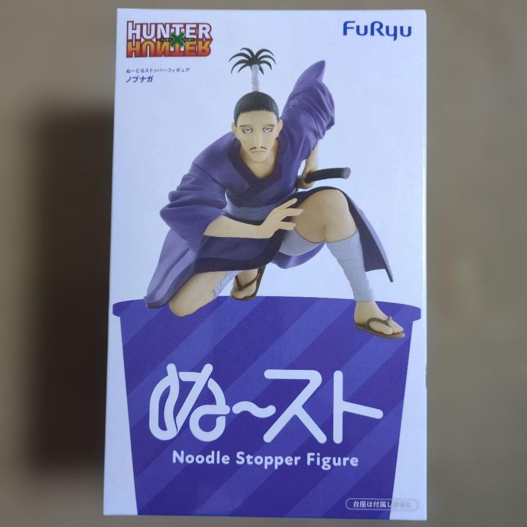 プライズフィギュアセット 13体 ドラゴンボール ハンターハンター NARUTO