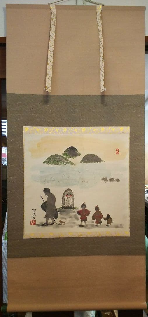 良寛 題の掛け軸