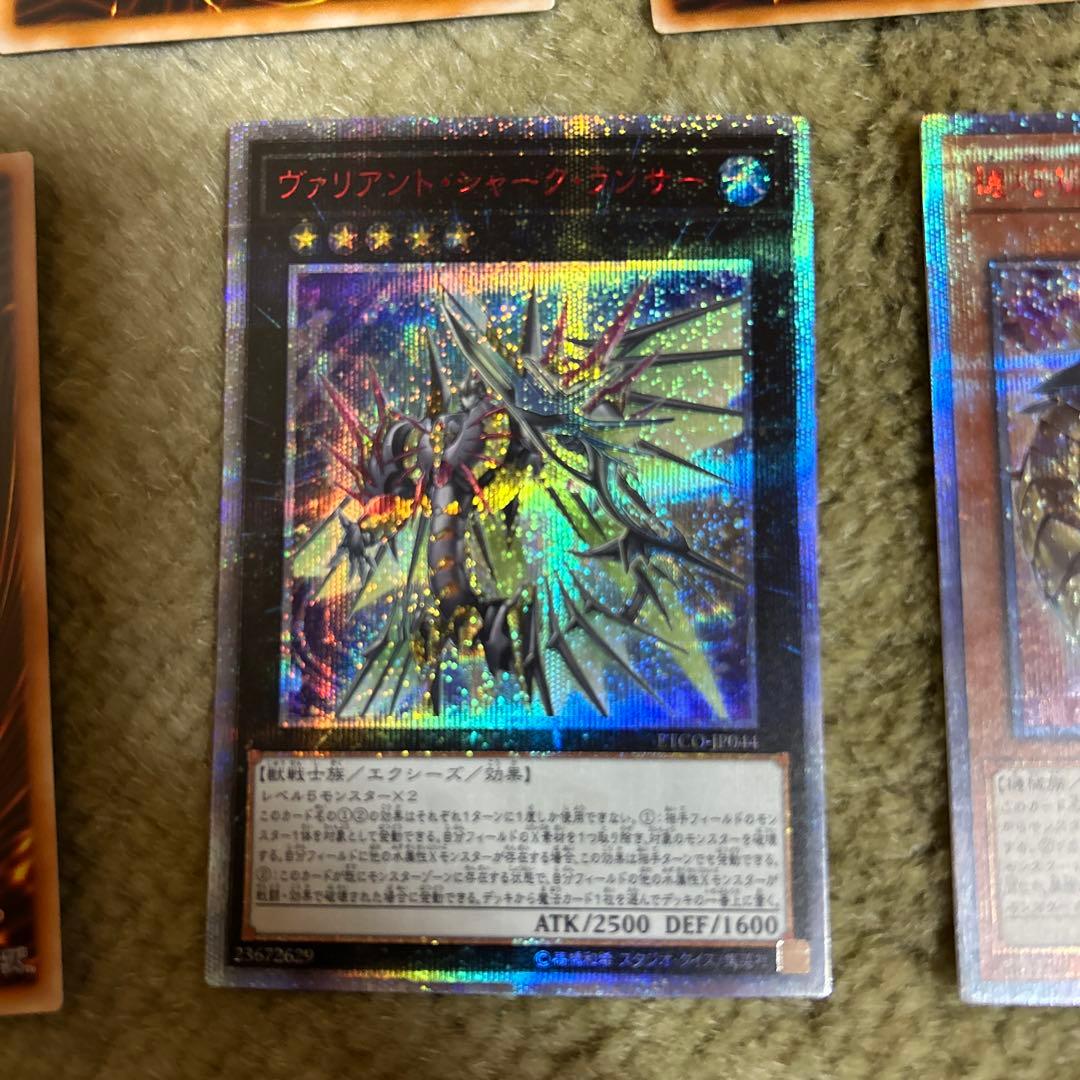 遊戯王引退品　レリーフ6枚　シークレット2枚　ウルトラパラレル4枚　ウルトラ他