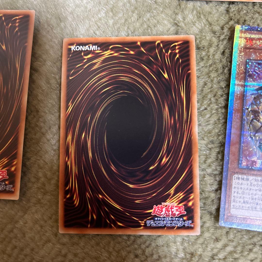 遊戯王引退品　レリーフ6枚　シークレット2枚　ウルトラパラレル4枚　ウルトラ他