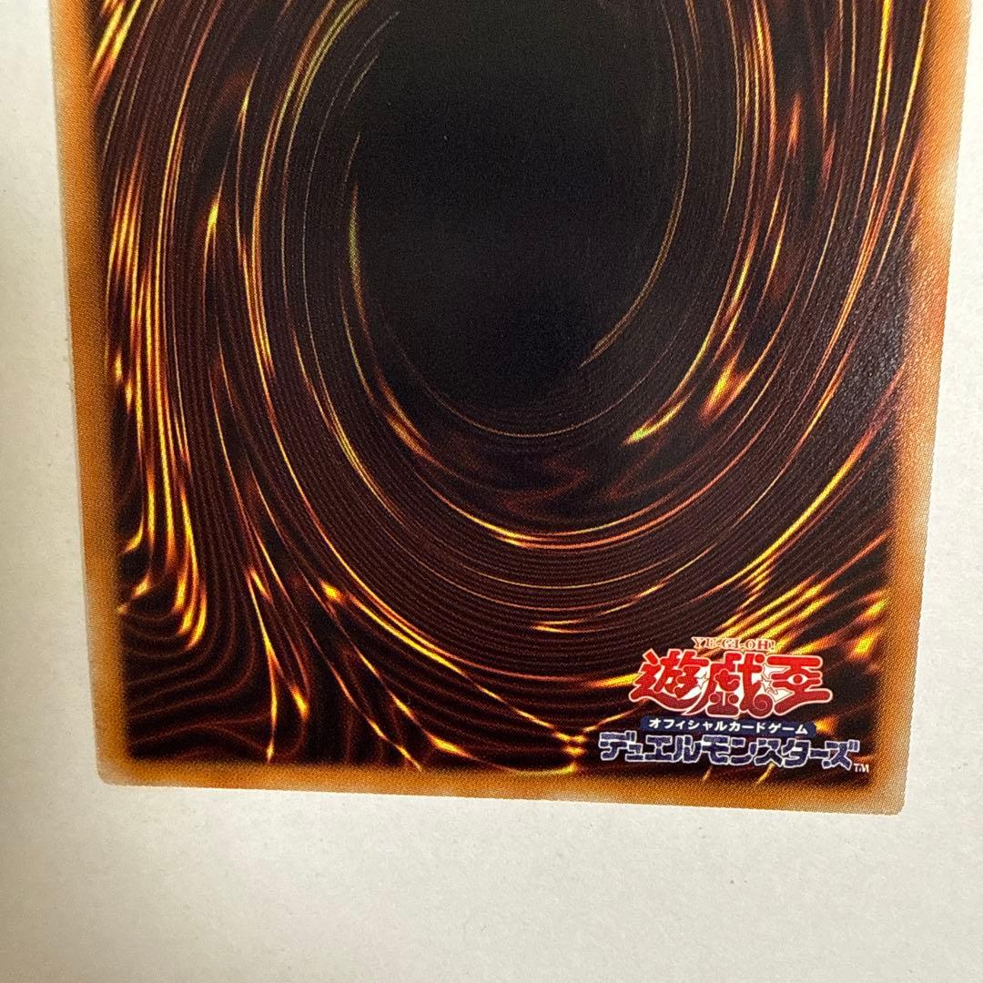 遊戯王　オシリスの天空竜　20thシークレットレア