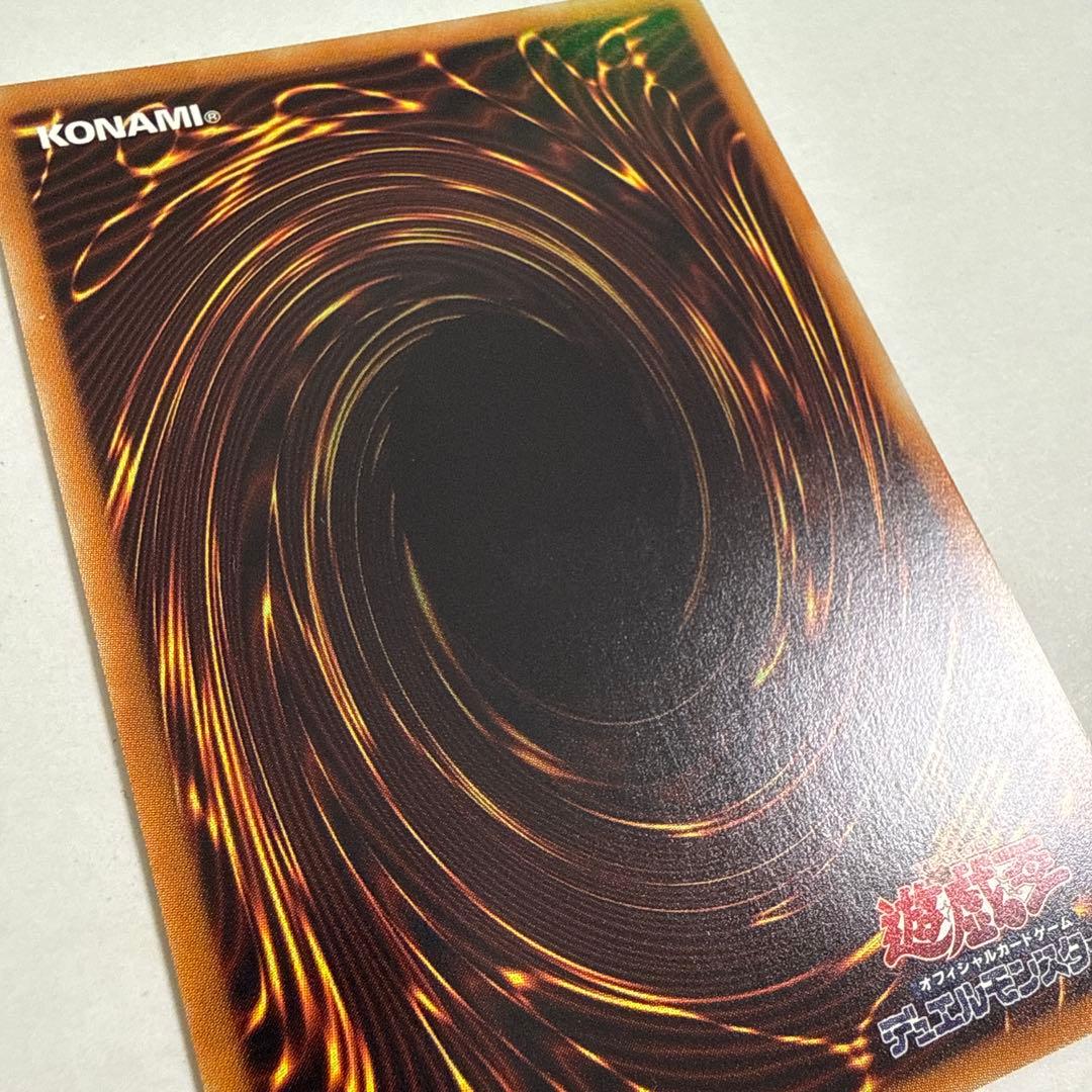 遊戯王　オシリスの天空竜　20thシークレットレア