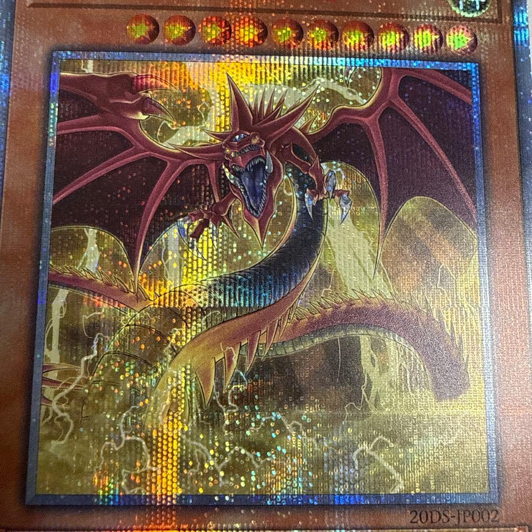 遊戯王　オシリスの天空竜　20thシークレットレア
