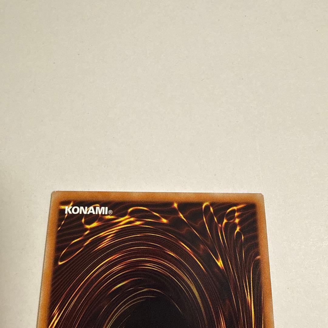 遊戯王　オシリスの天空竜　20thシークレットレア