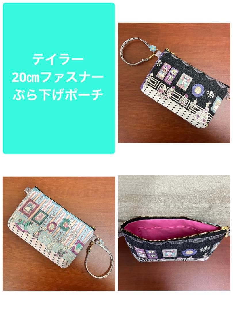 ジョリーフルール　マイリトルテイラー　ねこばっか＋ワンイベント　２回目　⑯