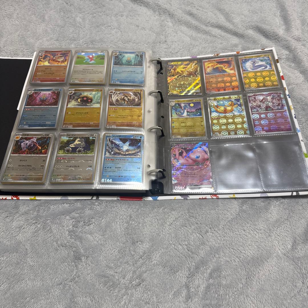 ポケモンカード151 モンスターボールミラー　フルコンプ