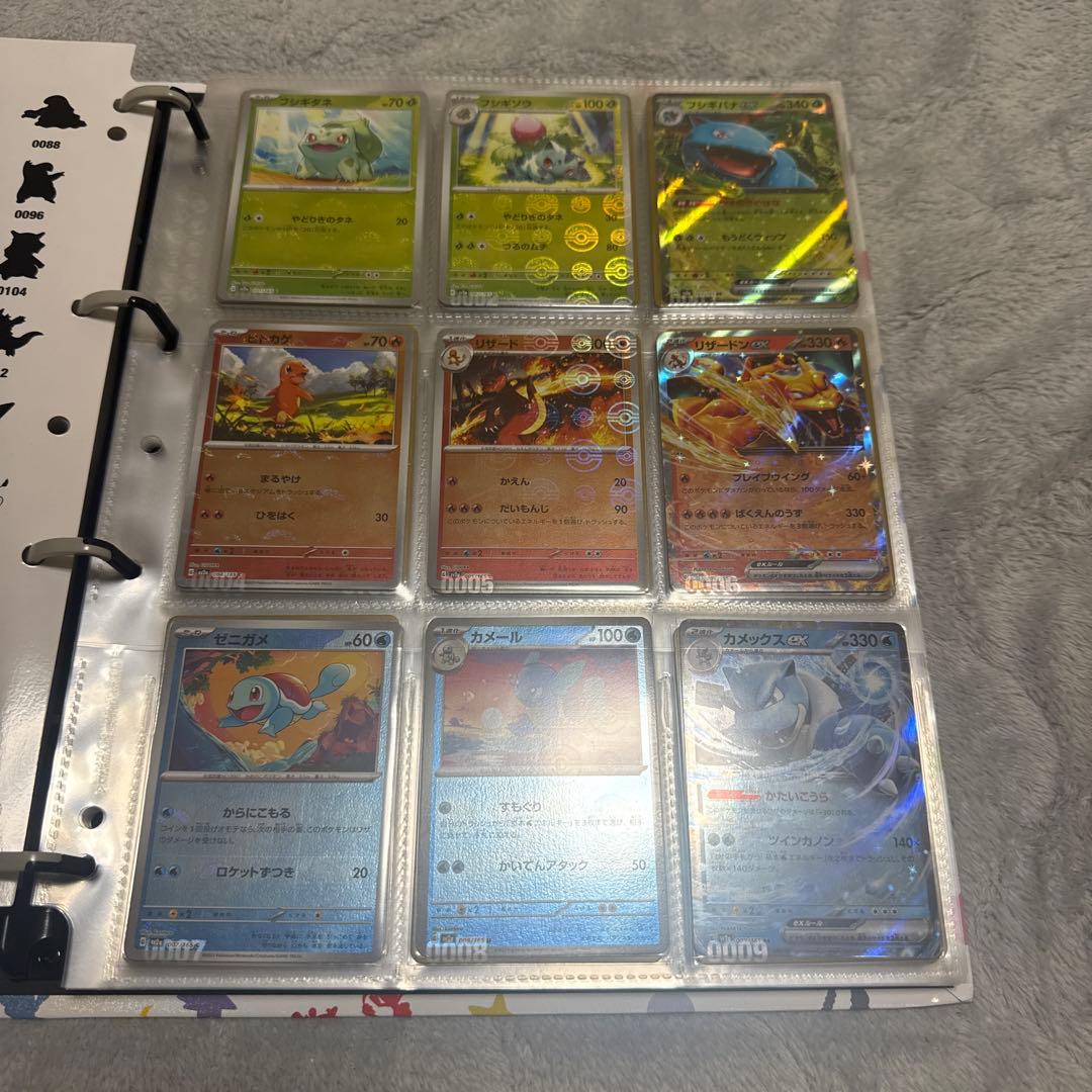 ポケモンカード151 モンスターボールミラー　フルコンプ