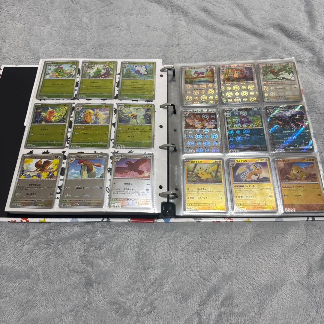 ポケモンカード151 モンスターボールミラー　フルコンプ