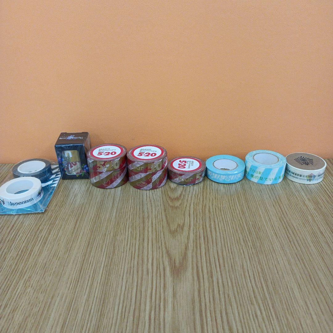 嵐 グッズ 大量 まとめ売り ※ばら売り不可