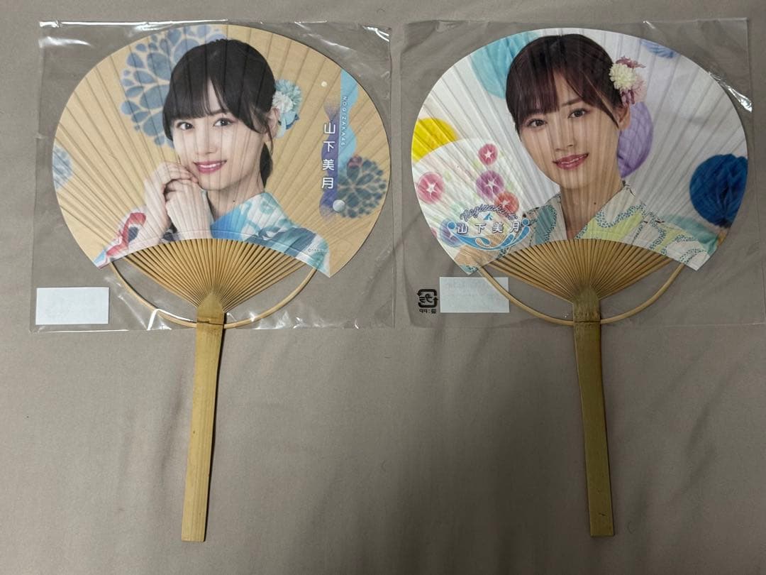 【激レア】乃木坂46 2022年福袋B(山下美月)＋山下美月その他グッズ