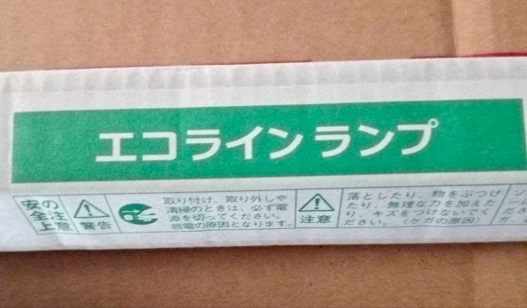 特売！【5本即日出荷】DNライティング 色温3000K FHA60T5EL30