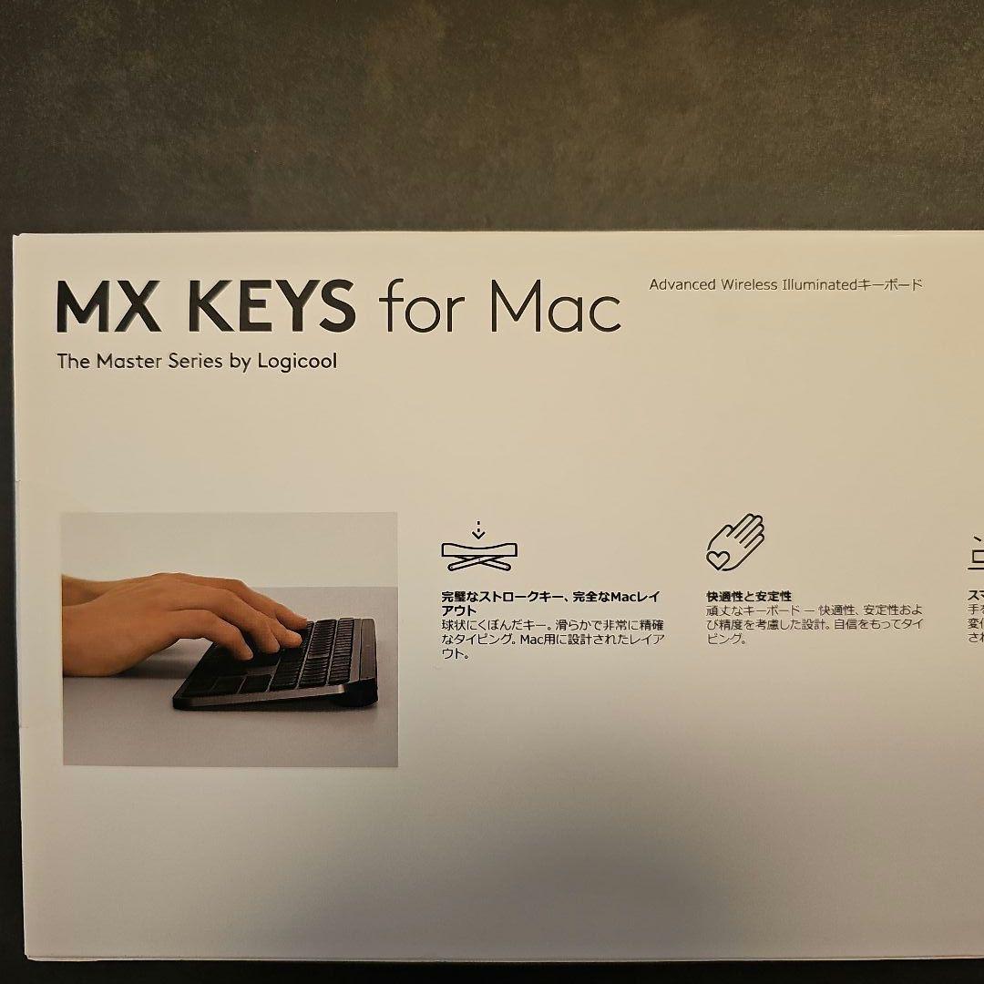 logicool　KX800M MX KEYS for Mac