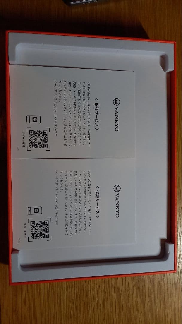 Androidタブレット本体 VANKYO MatrixPad S30T Android Tablet