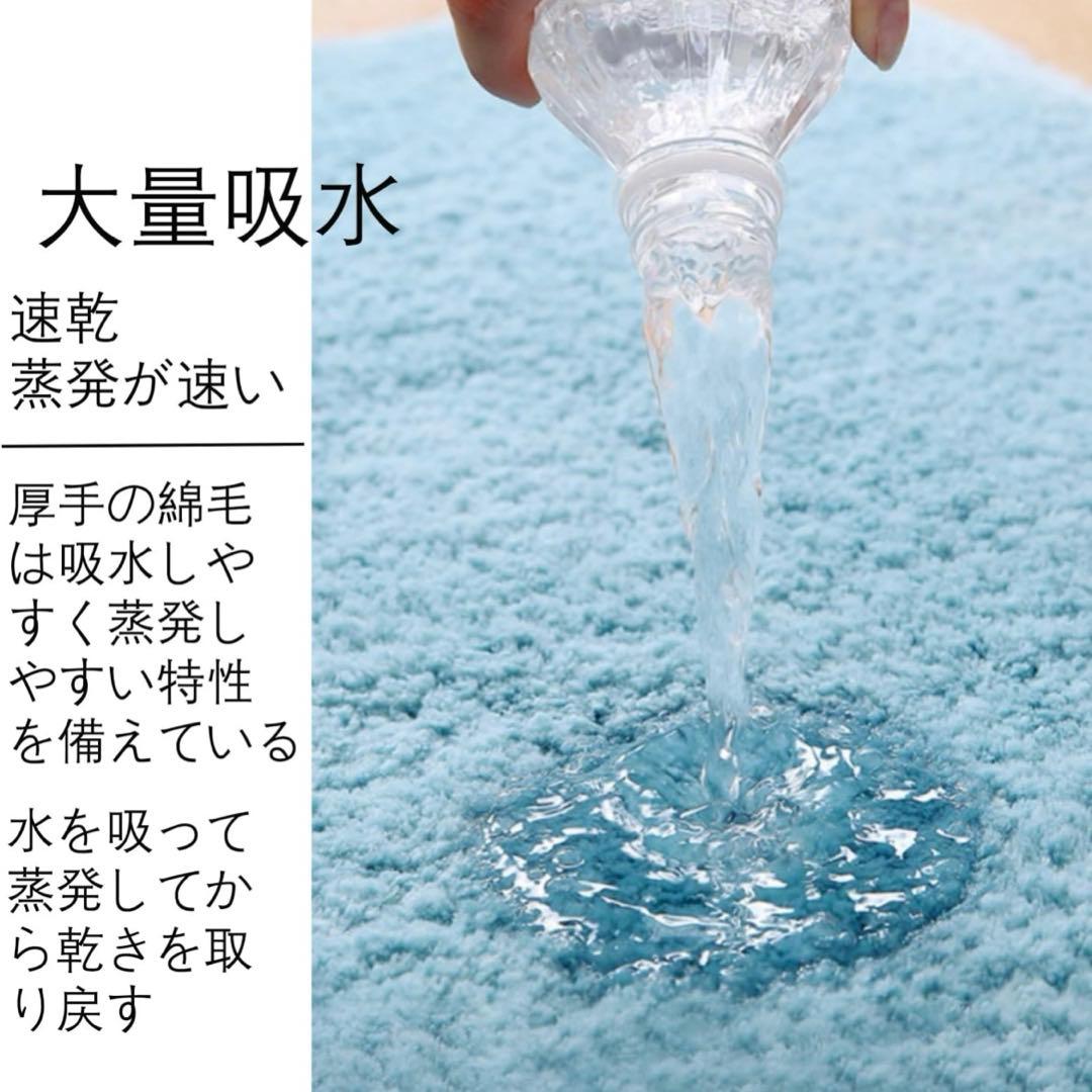 【バスマット】速乾 吸水 50×80cm ピンク 洗える 足拭きマット