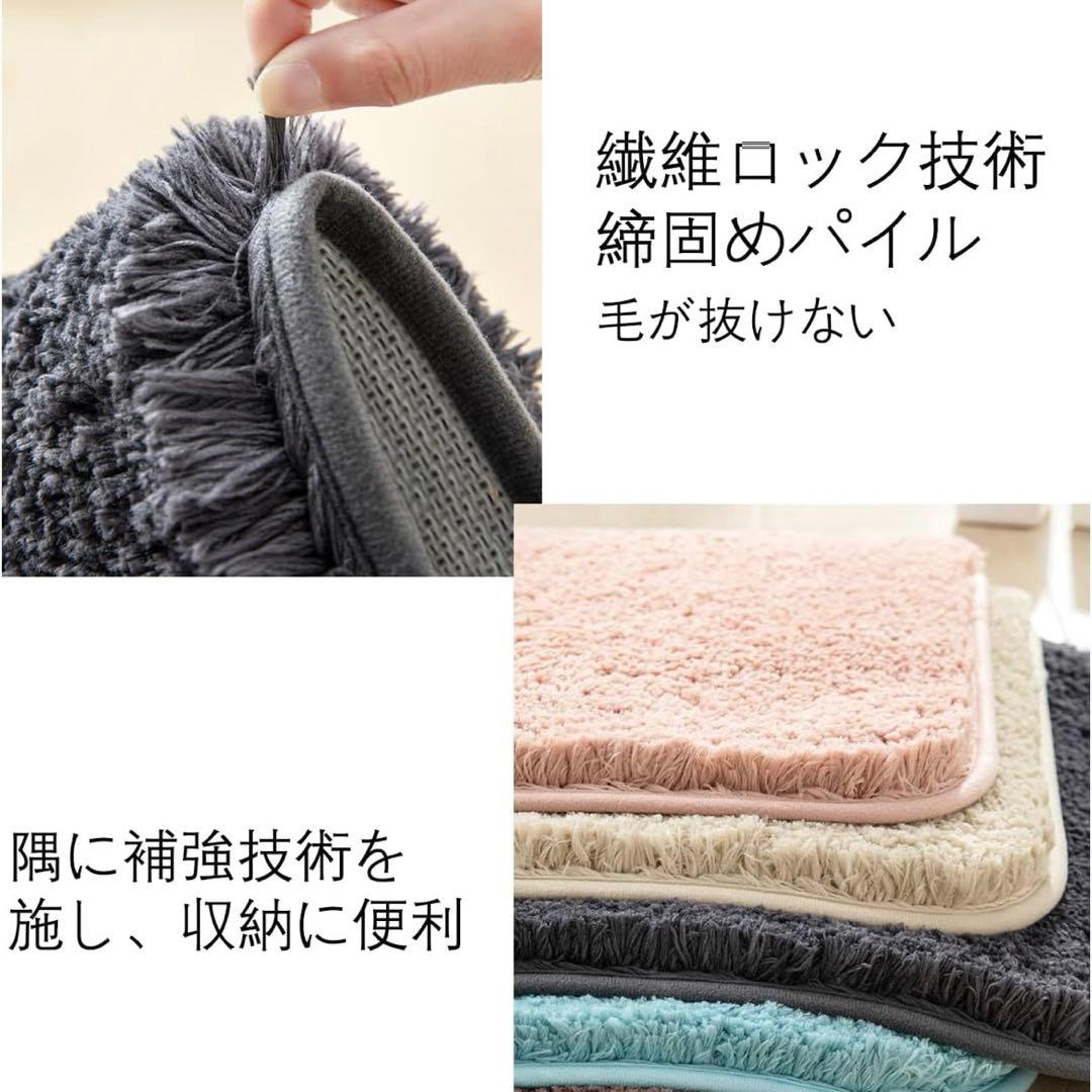 【バスマット】速乾 吸水 50×80cm ピンク 洗える 足拭きマット