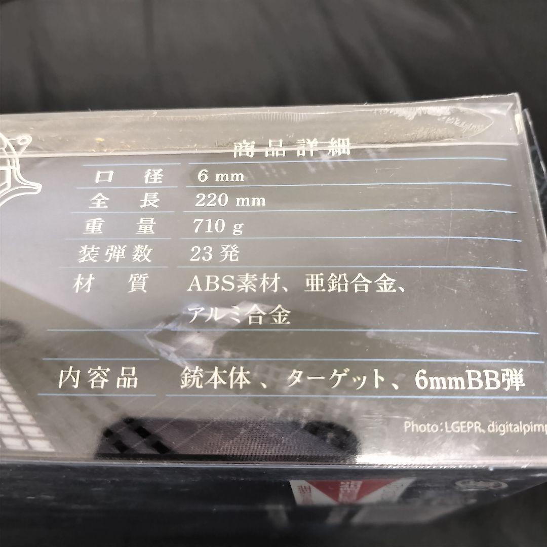 【絶版・レア】SⅡS 固定スライドガスガン　タクティカル・エリート