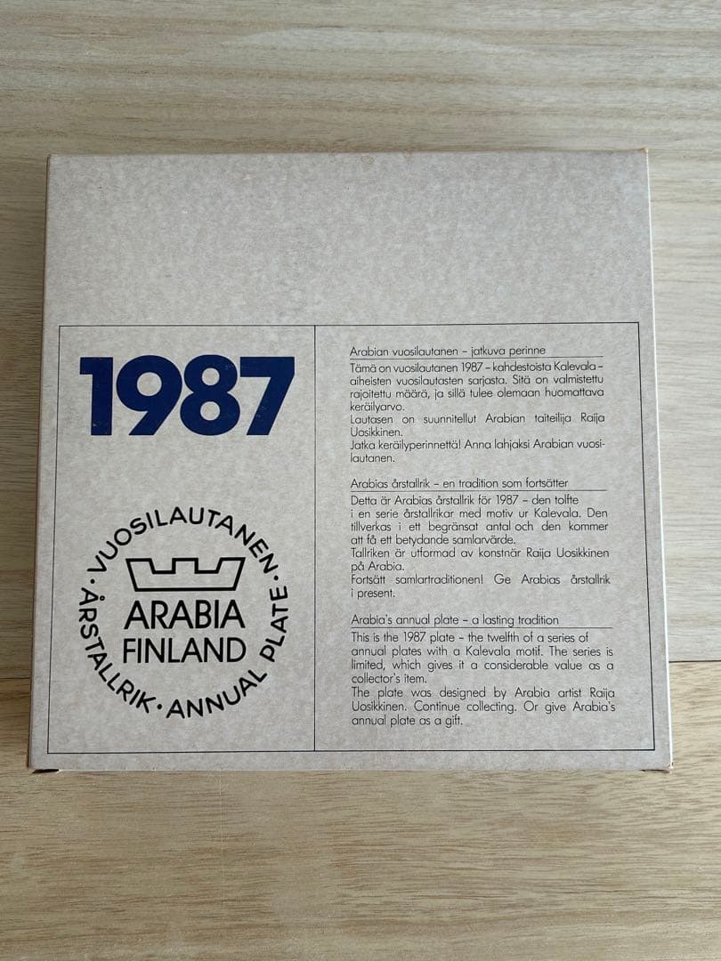 ARABIA アラビア　Kalevala カレワラ　1987年（箱付き）