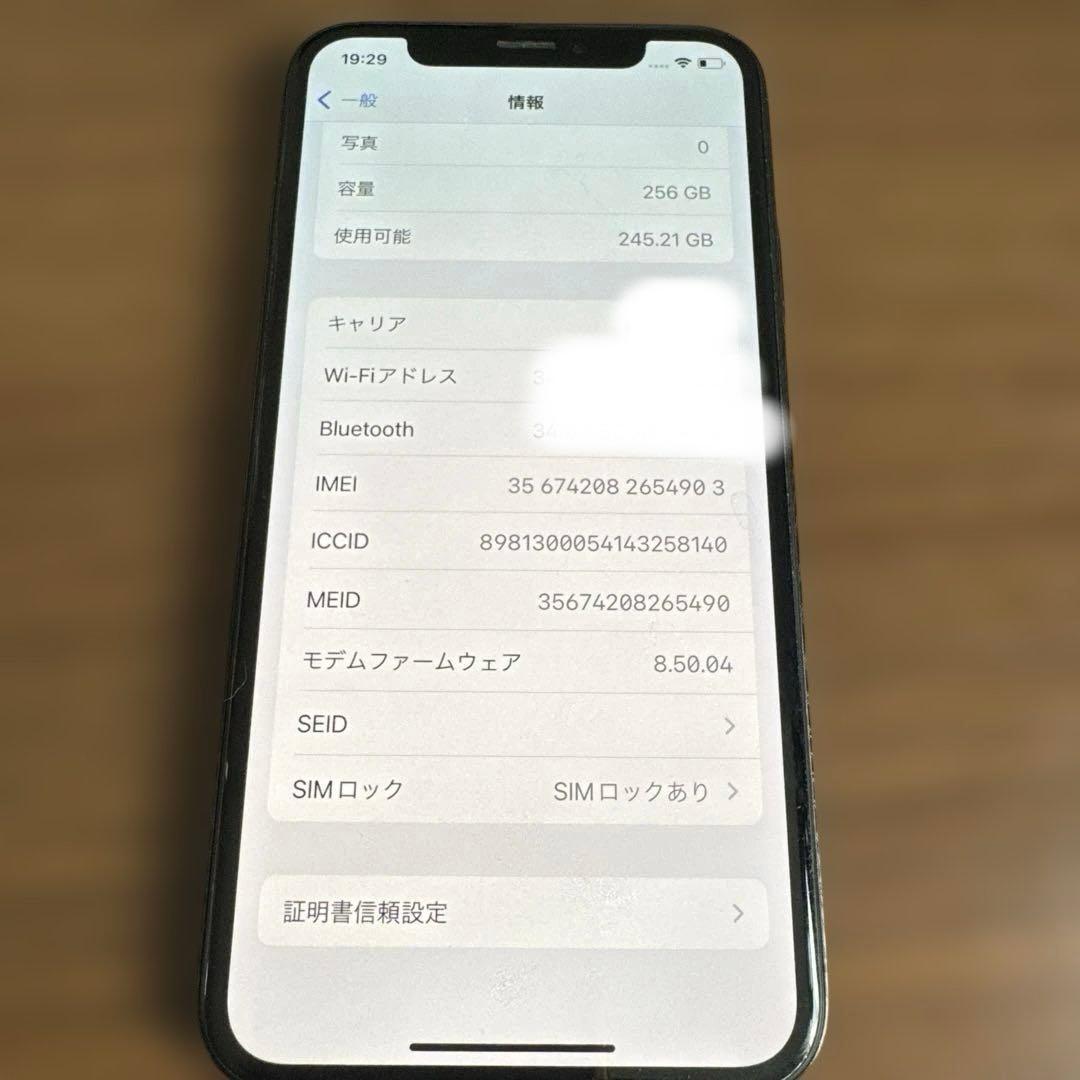 iPhone X 本体のみ
