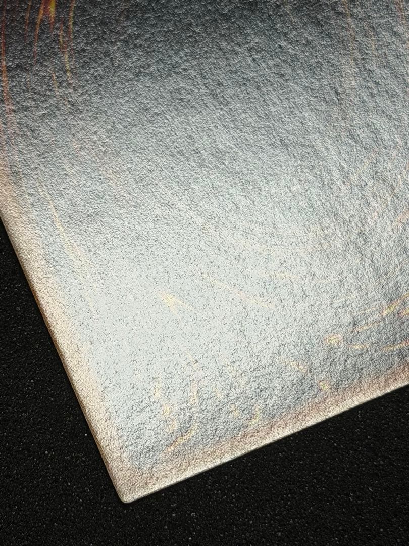 真紅眼の黒竜 初期 ウルトラ