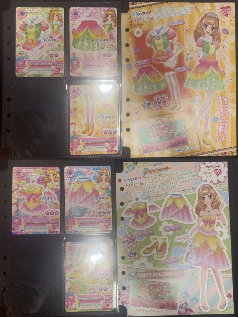 アイカツ！ ブランドコレクション キュート