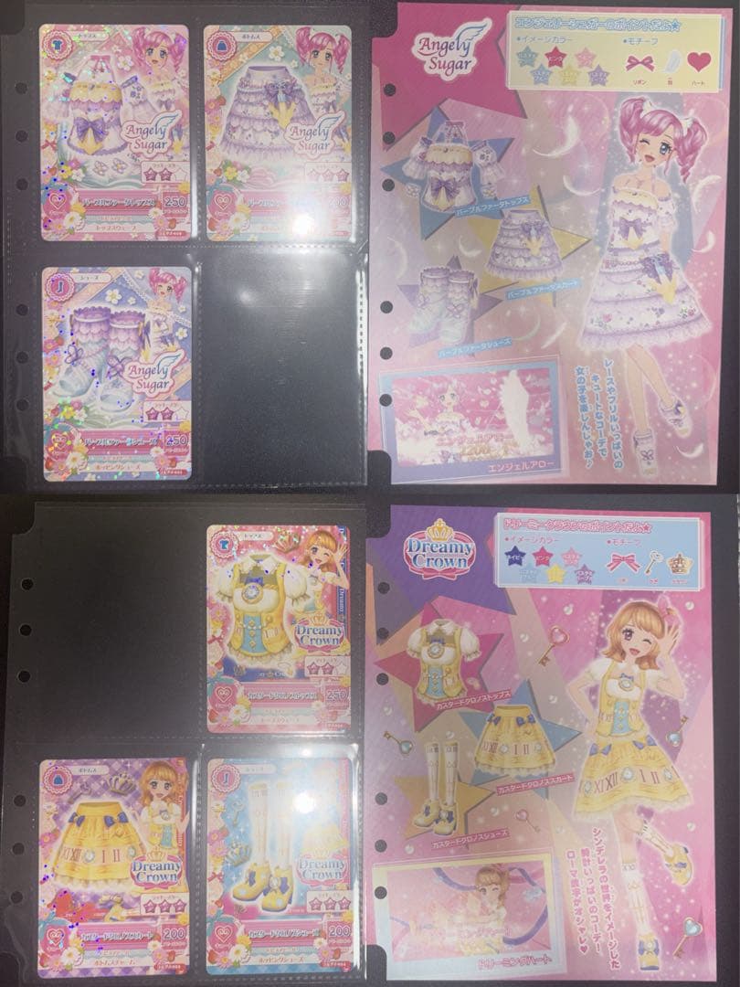 アイカツ！ ブランドコレクション キュート