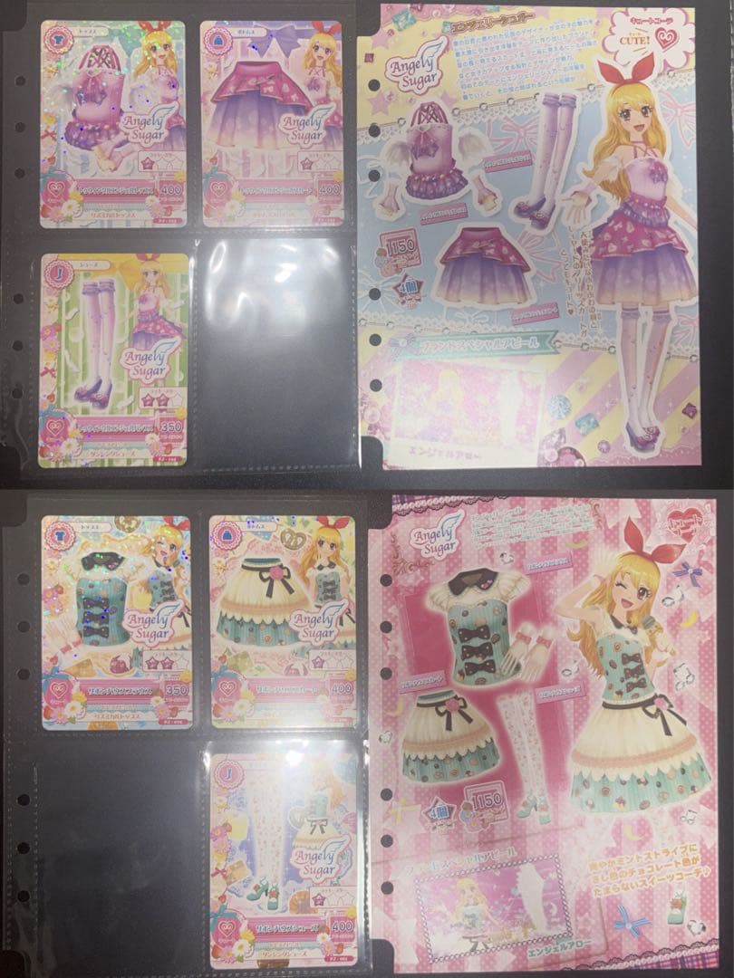 アイカツ！ ブランドコレクション キュート