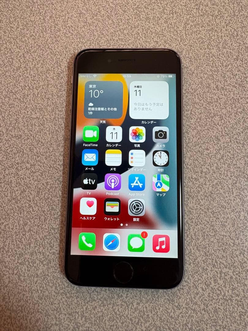 【美品】iPhone6s スペースグレイ 32GB 100%