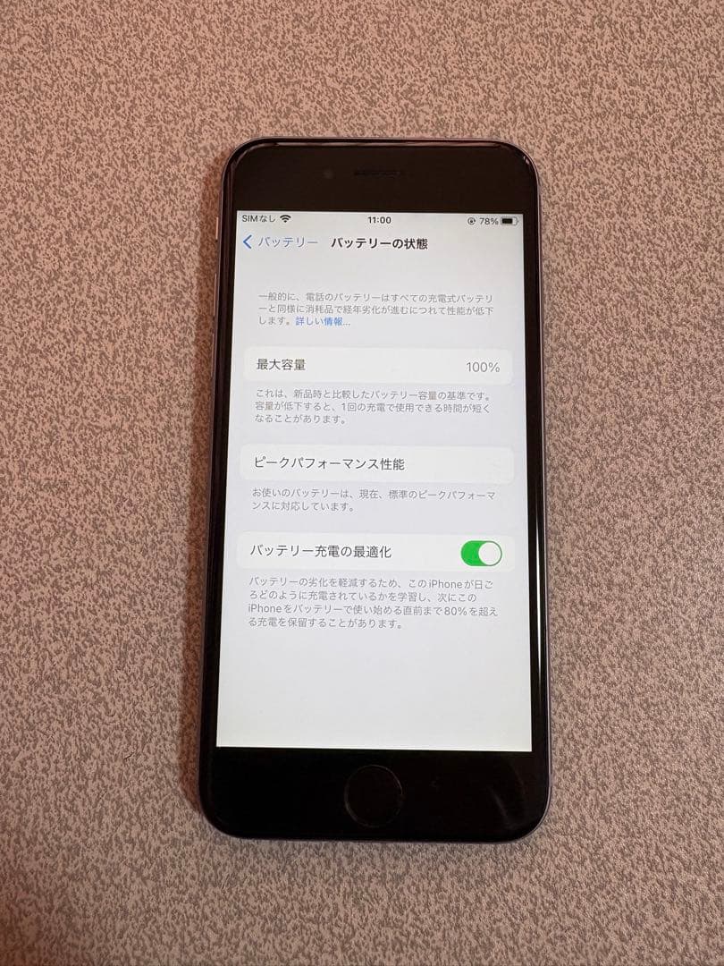 【美品】iPhone6s スペースグレイ 32GB 100%