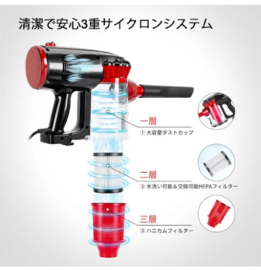 掃除機 17000Pa サイクロン式