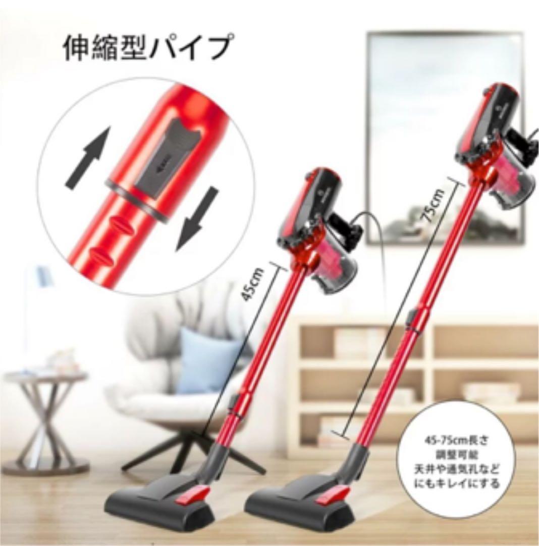 掃除機 17000Pa サイクロン式