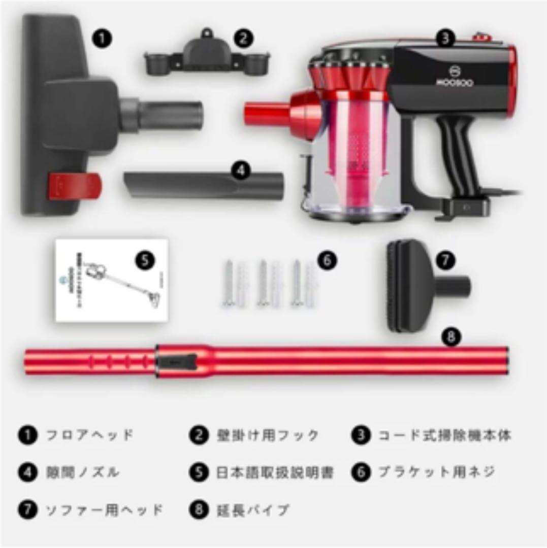 掃除機 17000Pa サイクロン式