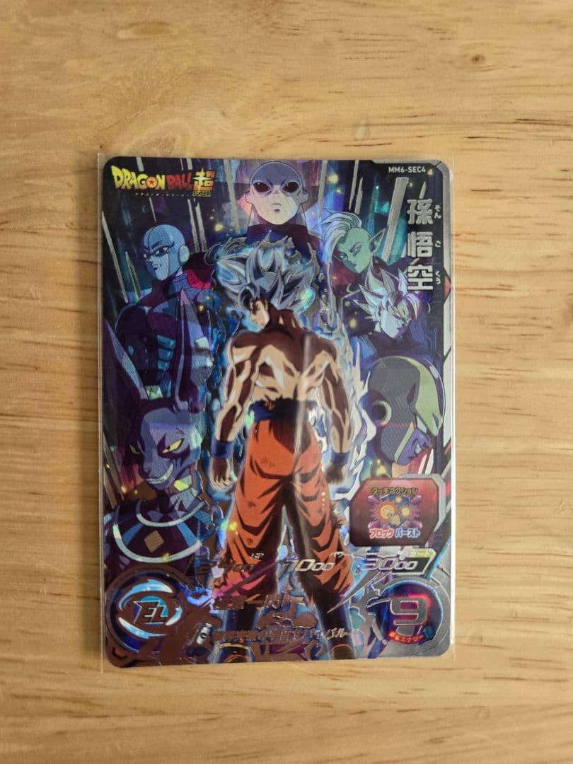 ドラゴンボールヒーローズ　スーパーダイバーズ　まとめ売り