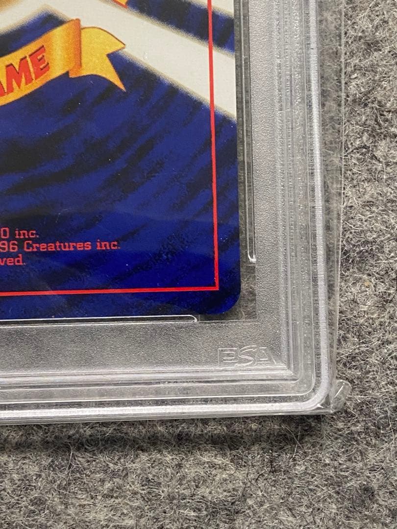 【PSA8】 やさしいカイリュー 旧裏 ホロ neo 4 キラ