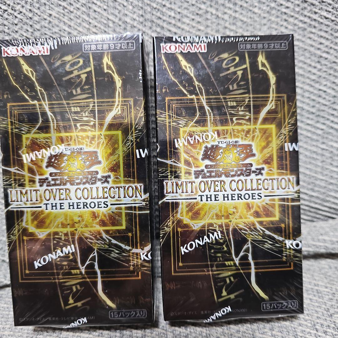 遊戯王　リミテッドオーバーコレクション　２BOX
