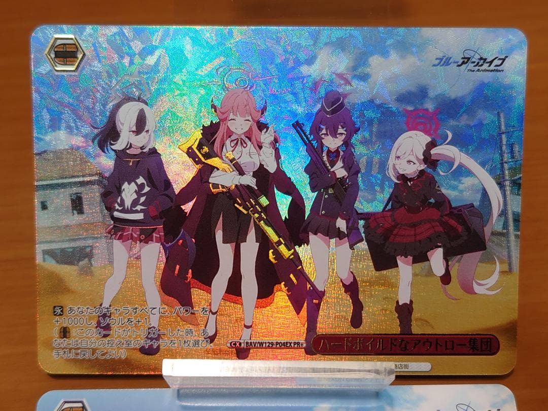 ヴァイスシュヴァルツ　ハードボイルドなアウトロー集団　PR＆PR+　２枚セット