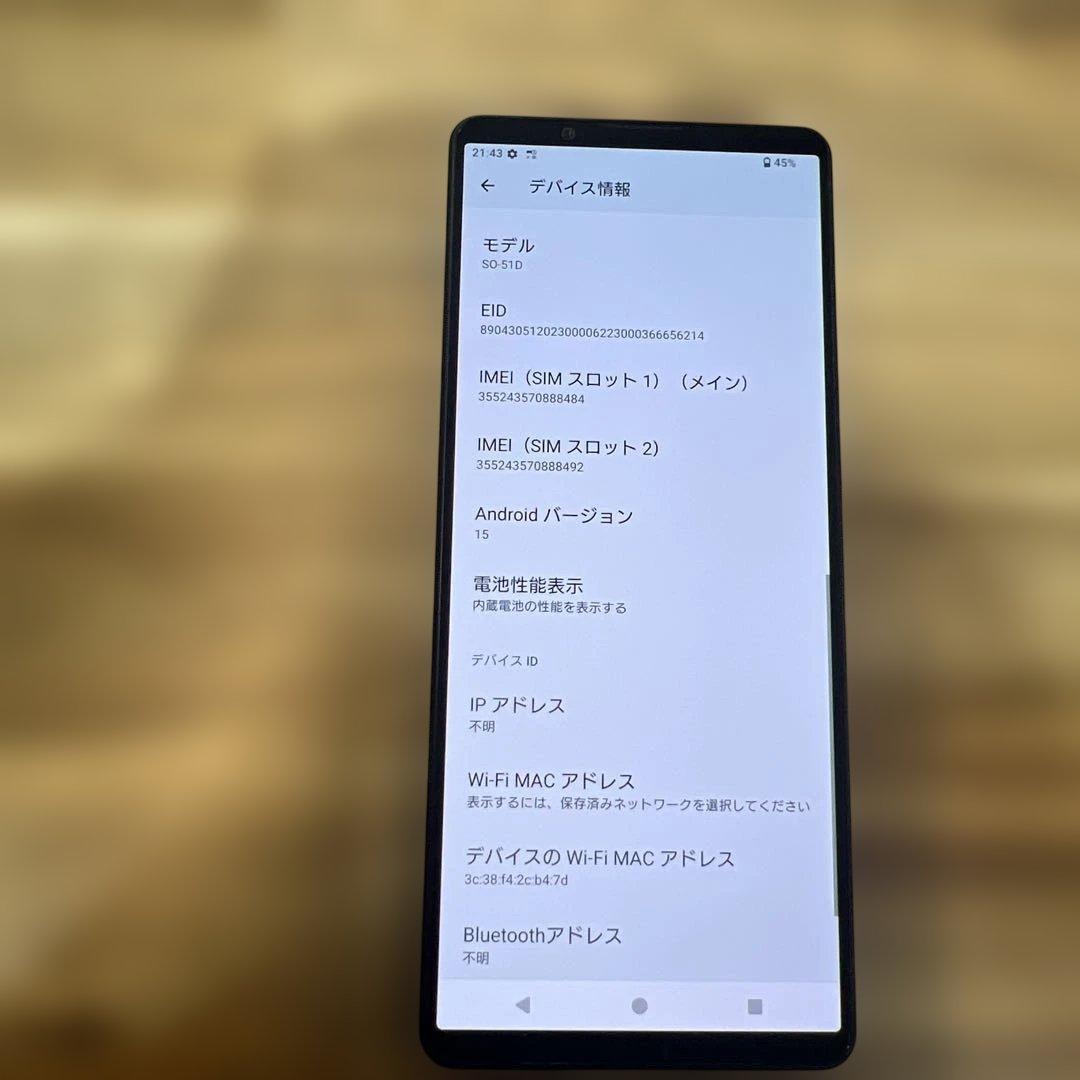 K1656 docomo SIMフリー Xperia 1 V SO-51D