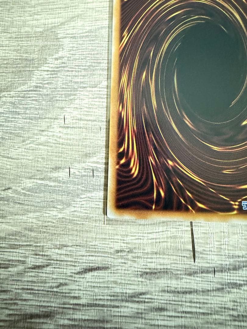 遊戯王　調和ノ天救竜 シークレット