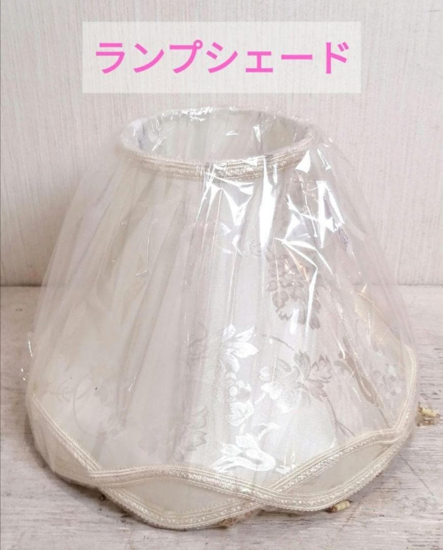 i☆【新品未開封】 ランプシェード テーブル ホワイト シェード 花柄 燭台