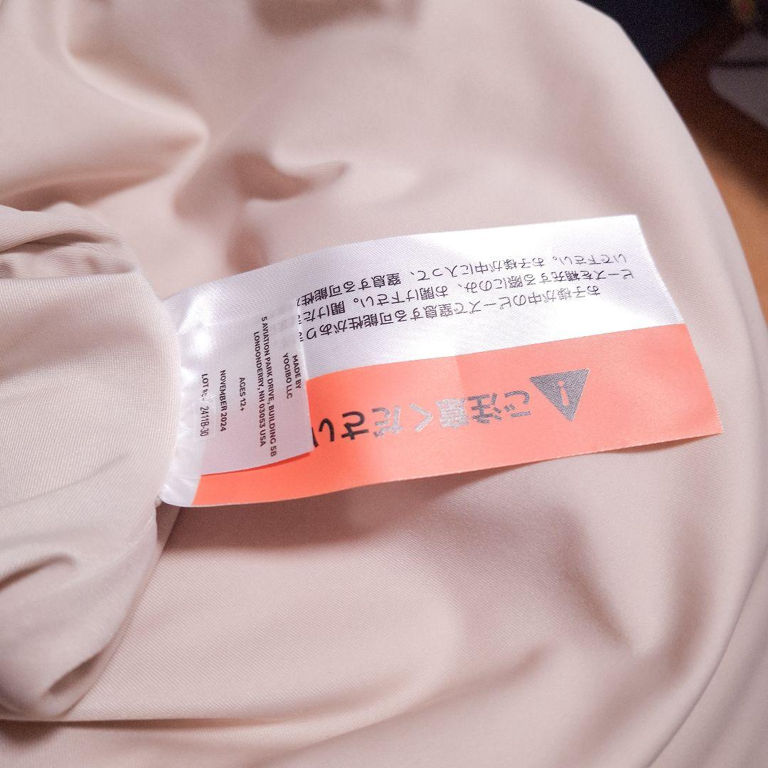 Yogibo Max ヨギボーマックス ブラウン チョコレートブラウン ビーズ