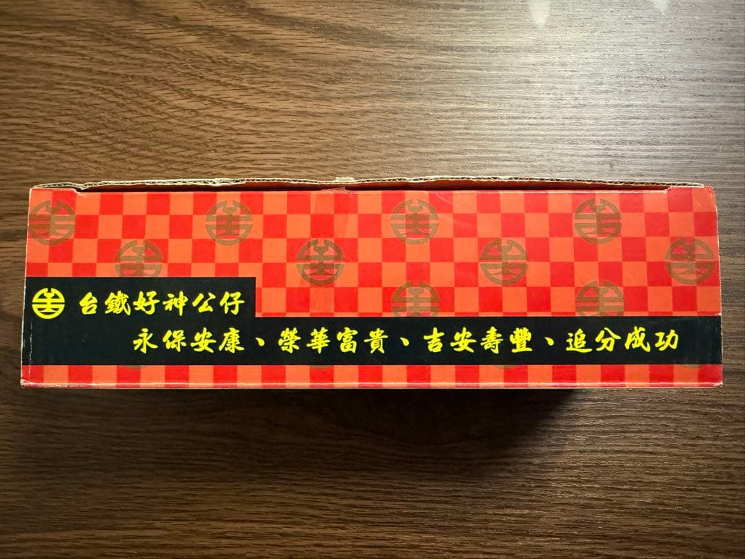 四つの神様の陶器製置物セット