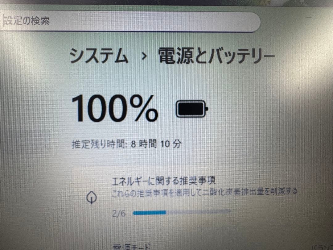 DELLノートPC✨第7世代❗️corei5✨SSD搭載❗️メモリ8GB✨