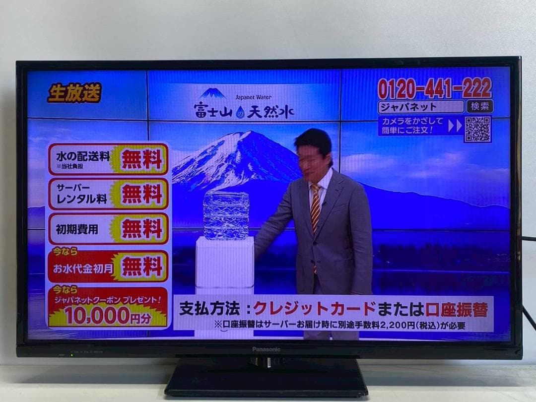 【完動品】Panasonic パナソニック 液晶テレビ TH-32D325